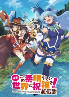 Kono Subarashii Sekai ni Shukufuku wo! Movie