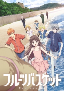Fruits Basket SS2