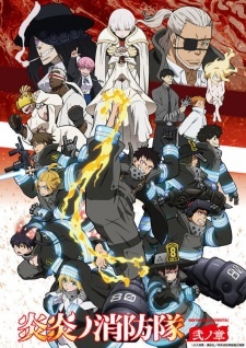 Enen no Shouboutai SS2