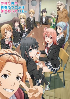 Yahari Ore no Seishun Love Comedy wa Machigatteiru. Kan SS3
