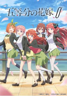 Gotoubun no Hanayome SS2