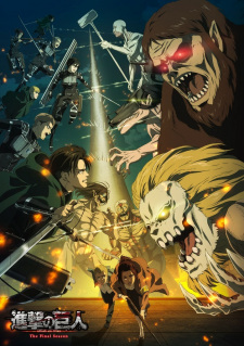 Attack on Titan SS4