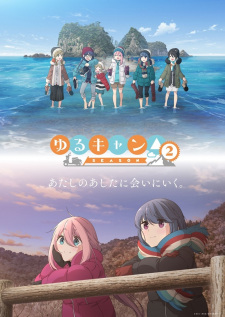 Yuru Camp△ SS2