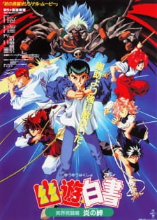 Nhất Dương Chỉ Movie 1994