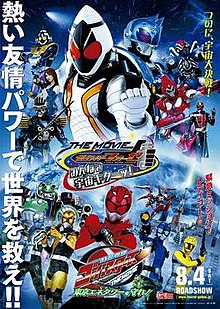Kamen Rider Fourze The Movie