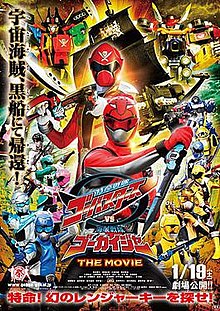 Chiến Đội Đặc Mệnh