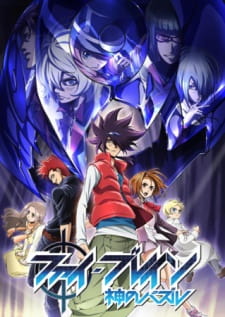 Phi Brain: Kami no Puzzle SS2