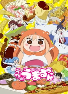 Himouto! Umaru-chan S