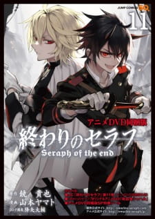 Owari no Seraph OVA
