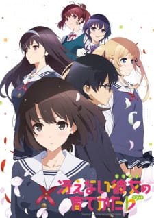 Saenai Heroine no Sodatekata SS2
