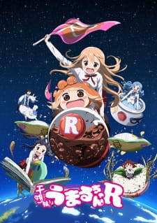 Himouto! Umaru-chan R SS2
