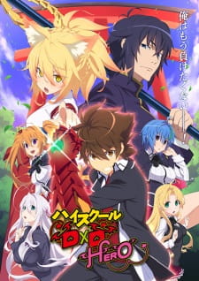 High School DxD SS4