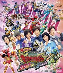 Zyuden Sentai Kyoryuger