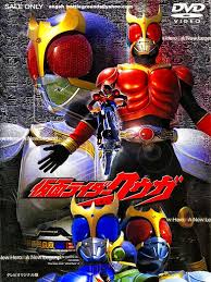 Kamen Rider Kuuga