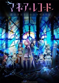 Magia Record: Ngoại truyện cô gái phép thuật Madoka