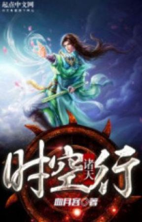 Tần Thời Minh Nguyệt Phần 6