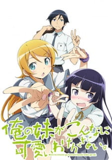 Ore no Imouto ga Konnani Kawaii Wake ga Nai SS2