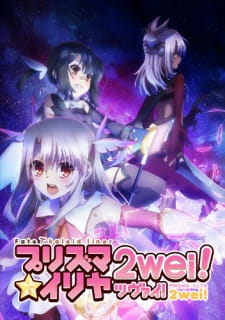 Fate/kaleid liner Prisma Illya 2wei! SS2