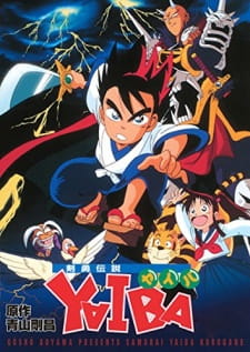 Kiếm Sĩ Yaiba