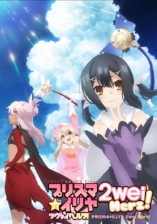 Fate/Kaleid Liner Prisma Illya 2Wei Herz! SS3