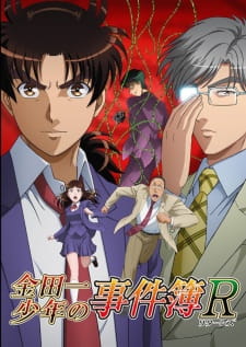 Kindaichi Shounen no Jikenbo Returns SS2