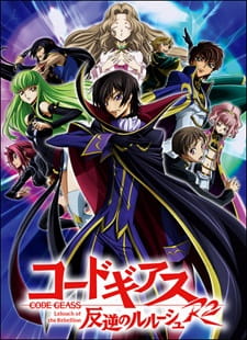 Code Geass: Hangyaku no Lelouch SS2