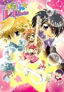 Tôi Là Idol Kirarin Revolution