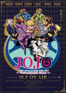 Cuộc Phiêu Lưu Kỳ Bí của JoJo SS5