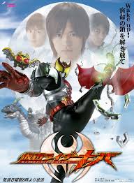 Movie Kamen Rider Kiva
