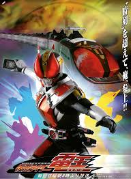 Siêu Nhân Mặt Nạ Den-O