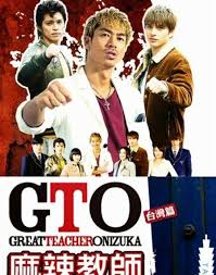 Onizuka Thầy Giáo Vĩ Đại [live Action]