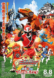 Shuriken Sentai Ninninger The Movie