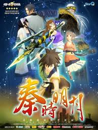 Tần Thời Minh Nguyệt