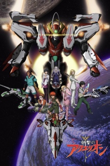Macross Frontier Vệ Binh Dải Ngân Hà
