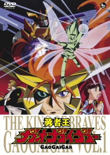 The King of Braves GaoGaiGar