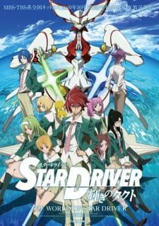 Star Driver Kagayaki No Takuto