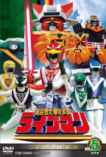 Siêu Nhân Choujuu Sentai Liveman