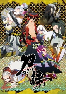 Katanagatari -Đao Ngữ