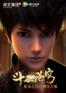 Đấu Phá Thương Khung