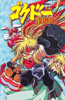 Gokudo Vương Quốc Phù Thủy