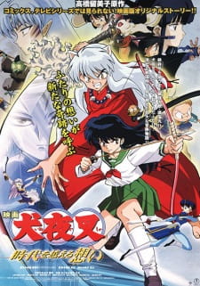 Inuyasha Movie 1