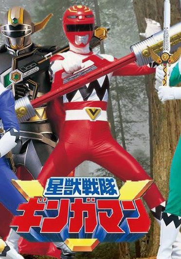 Seijuu Sentai Gingaman Siêu Nhân Gingaman
