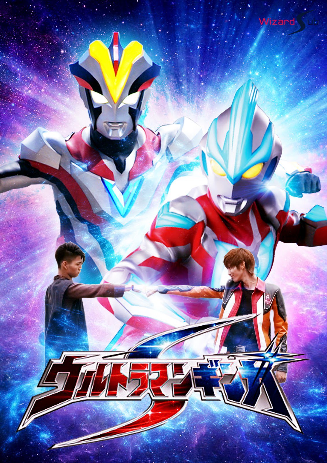 Siêu Nhân Ultraman Ginga
