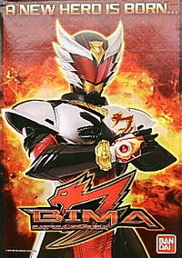 Siêu Nhân Satria Garuda Bima