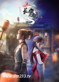 Trường An Huyễn Nhai