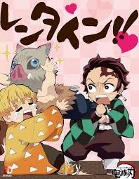 Kimetsu Gakuen: Valentine-hen