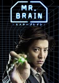 Mr. Brain