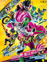 Siêu Nhân Kamen Rider Ex-Aid