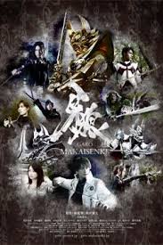 Ma Giới Thiểm Kị