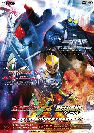 Siêu Nhân Kamen Rider W Returns